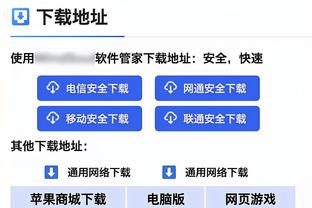 新利体育官网登陆网址是什么呢截图1